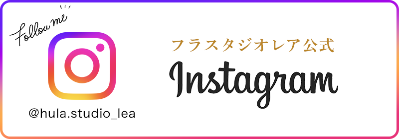 インスタグラム